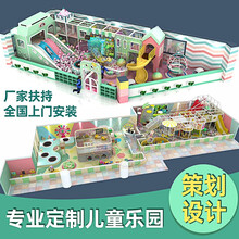 史可威（Shikewei）儿童乐园淘气堡 500-1000平米场地规划 儿童房乐园室内设备设计
