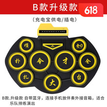 便携式戏曲电子鼓 戏迷乐打击板京剧昆豫粤淮沪汗川剧锣鼓经花鼓戏老人鼓 B款：插电不带喇叭(适合豫剧和湘剧)