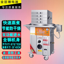 云浮石磨广东肠粉机商用抽屉式燃气地摊摆摊多功能拉肠粉节能蒸炉 套餐三/4层5抽/（35*40）全钢加大（二抽一份