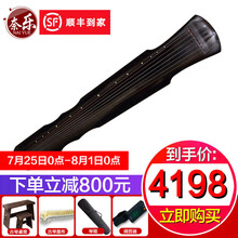 奈乐古琴 老杉木古琴小叶紫檀七弦琴扬州演奏古琴 黑色伏羲式