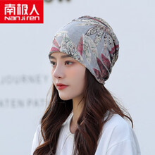 南极人孕产妇夏季坐月子戴的帽子女式春夏季薄款套头帽透气光头帽堆堆帽月子帽包头巾时尚 灰色树叶【透气薄纱】 只发一顶帽子 ，不是买一送一[头围约54-60CM