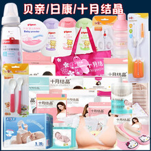 产妇孕妇待产包母子春夏秋季入院生产包全套母子实用组合产妇产后待产包母婴全套夏季 图片色