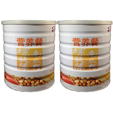完美蛋白粉 800g/罐 多规格营养餐 螺旋藻南瓜粉罐装  矿物粉 沙棘茶 营养餐两桶