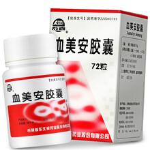 敖喜 血美安胶囊 0.27g*72粒 原发性血小板减少性紫癜血热伤阴挟瘀证 1盒
