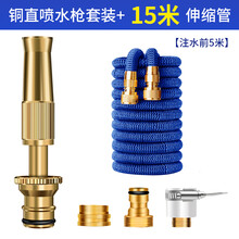 洗车水枪铜直喷式头浇花洗车神器软水管强力增压刷汽车高压家用 铜直喷枪 蓝色金属15米葫芦伸缩管新款