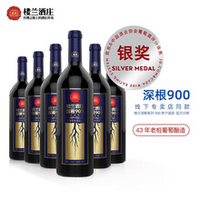 【评分银奖】楼兰酒庄红酒 礼盒装 深根900 干红葡萄酒 新疆混酿干型酒 单支750ML 整箱装 六支装