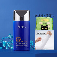 韩国AHC防晒霜防晒乳小蓝瓶防晒喷雾隔离紫外线二合男女士学生军训面部全身防嗮SPF50+ 水润清爽 1支/50ml