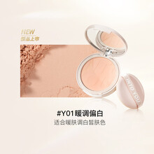 新INTO YOU粉饼干湿两用持久透明定妆控油防水便携蜜粉intoyou Y01暖调偏白