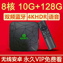爱奇艺奇异果家用wifi网络机顶盒电视盒子安卓通无线投屏魔盒 语音款+IPTV+VIP电影+回看