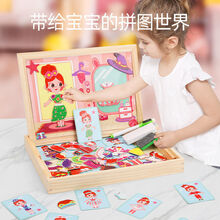 儿童磁性拼图换装游戏磁力贴画3-6岁男女孩宝宝早教积木玩具5 新款木盒女孩换装拼拼乐