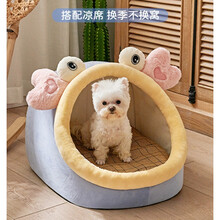 狗窝夏季四季通用夏天凉窝可拆洗半封闭式泰迪狗中小型犬猫窝宠物 蓝色螃蟹+凉席 M-适合10斤内宠物(主子睡大别墅更舒服)