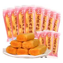福建特产正宗肉松饼500g早餐糕点原味夹心饼散装休闲零食 肉松棒1斤15个左右