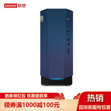 联想（Lenovo）GeekPro 2021款酷睿十代i7设计师电竞游戏办公3D台式电脑主机整机 i7-10700 16G 1T+256G固态 GTX1650-4G 无线+蓝牙 Win10 定制