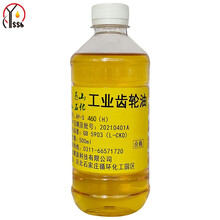 燕石山化 AP-S460（H）号工业齿轮油 500ml/瓶