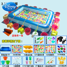 迪士尼 大型摆摊儿童充气钓鱼池玩具套装广场夜市赚钱磁性塑料鱼竿戏水池六一生日礼物抖音网红款 3米(标准套餐)