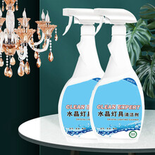 吊灯水晶灯清洗剂免拆洗免擦喷雾家用洗灯具去污专用灯饰清洁剂 水晶灯清洗剂2瓶装【送毛巾】
