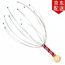 钢迪 八爪鱼头部按摩器 抓痒痒头皮按摩头部按摩爪脑部挠痒挠头器 头部按摩爪灵魂提取器 一个装
