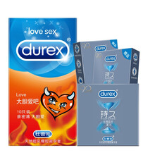 杜蕾斯经典持久装避孕套男用延长房事时间安全套含苯佐卡因延时避育套降敏感延缓时间男性情趣成人用品 【推荐款共15只】love装10只+经典延时3+2