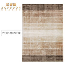 佐弗迪 印度进口手工地毯客厅沙发茶几垫极简轻奢风房间床前毯卧室床边毯 伊莎蓓尔-棕米色[BEIGE] 2米x2.9米适合L型沙发或1.8米宽的床尾