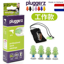 Pluggerz 降噪耳塞睡眠防噪音硅胶儿童工业隔音耳塞成人 机器轰鸣减噪工作款2副装 