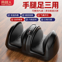 南极人多功能足疗机全自动揉捏按脚部神器腿部足底足部脚底按摩器仪美足宝 全配款黑色（无线遥控+气囊挤压+足部三段式刮痧推拿