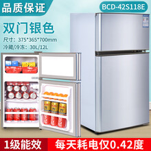 美示温纳美小冰箱家用小型宿舍租房办公室用冷冻冷藏迷你电冰箱一级节能省电 双门118银色/一级节能??高