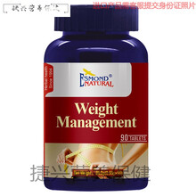 天使艾美复合片 片左旋肉碱 苹果醋新陈代谢 苹果醋片 90粒