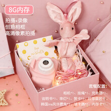 新款抖音网红同款生日创意礼物儿童照相机可拍照迷你小型仿真女孩小单反便携高清数码相机玩具 粉色8G套餐【精美礼盒】