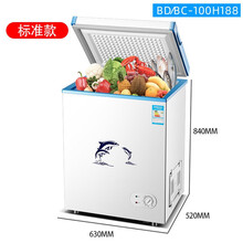 美示 家用小冷柜 小型立式大容量商用迷你冷藏冷冻保鲜两用冰柜 188H标准款