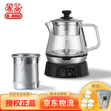 吉谷喷淋式蒸汽煮茶壶家用耐热玻璃煮茶器养生壶变频恒温烧水壶 TA006【0.7L】