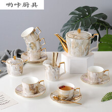 ins英式下午茶茶具套装欧式小咖啡具咖啡杯套装北欧轻奢家用 大理石纹14件6杯装(礼盒装) 15件
