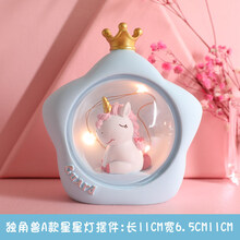 毕业季纪念品生日小礼物女生女孩女童女宝实用走心全班幼儿园小学 WL-2009B 独角兽 蓝色+礼袋