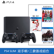 索尼（SONY） PlayStation4 ps4游戏主机 国行 Slim 500G 黑色 +NBA 实况 尼 另+模拟人生4