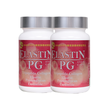 日本原装进口PG弹力胶原蛋白pg胶原蛋白增加弹力补充胶原提拉紧致抗衰抗老 90粒/瓶 2瓶装