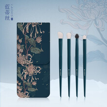 LADES/蓝蒂丝烟蓝4支眼影刷套装柔软眼部刷化妆刷初学者 4支烟蓝眼部套刷（含刷包）