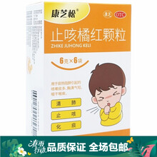 康芝松  止咳橘红颗粒 6g*6袋  咳嗽痰多 气短 咽干喉痒 【新老包装随机发货】 3盒装