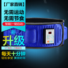 安尚震动腰带无线充电振动小腹腿部脖子手臂肚子腰部啤酒肚子按摩器红光加热温感热敷震动甩脂机健身器材 智能款(一键启动+温感热敷)