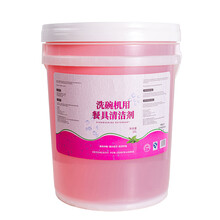 商用洗碗机清洁剂洗碗剂洗涤剂碗碟洗碗液洗洁精密胺餐具清洗剂大桶20L