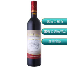 超市	
长城 华夏葡园（711）解百纳干红葡萄酒 750ml 单瓶装 中粮出品