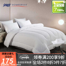 安睡宝（SOMERELLE） 杜邦星月抗菌舒睡春秋四季被芯 单双人被褥空调被子 抗菌舒睡四季被 220*240cm