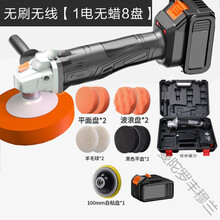 汽车抛光机车用美容打磨神器大理石电动家用台式小型瓷砖打蜡机丰穆兰 豪华手提箱1电8盘无蜡 标配套餐