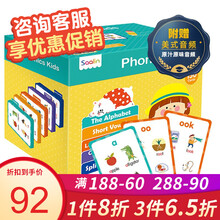 莎林SAALIN 220高频词 sight words 儿童英语单词学习闪卡点读英文短语词汇早教卡片 150张自然拼读