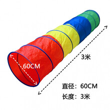 拱形隧道儿童帐篷室内拱形隧道隧道帐篷爬筒感统训练玩具宝宝钻筒 【直径60CM】3米全布四色隧道 加厚布