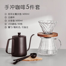 手磨咖啡机套装手摇磨豆机咖啡机家用电动小型咖啡豆研磨器一人用手冲咖啡套装旅行 店长3-【进阶手冲咖啡5件套】