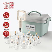 华佗牌 华佗真空拔罐器家用套装抽气式气罐负压拔火罐拔罐子12/24加厚非玻璃美容院中医专用火罐医用 【收纳版】24罐装