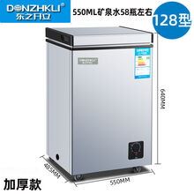 小冰柜迷你冰柜家用小型冷冻冷藏保鲜柜商用冷冻柜冷藏柜RO 单温BC/BD-65S128L加厚款