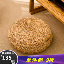 【昊烨】草编蒲团榻榻米坐垫 飘窗垫子跪拜禅修垫打坐拜佛垫加厚蒲团 芭蕉叶(全编) 40X40cm（日常家用）