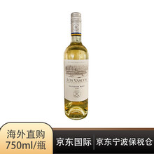 国际	
【保税仓直发】进口红酒 拉菲（LAFITE）拉菲智利巴斯克华诗歌长相思干白葡萄酒 750ml 单支装