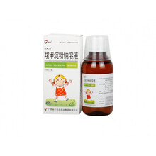 贝之佳 羧甲淀粉钠溶液 100ml：22.5g*1瓶/盒 免疫调节小儿上呼吸道感染咽喉肿痛咳嗽头晕目 2盒装