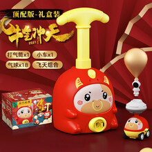 卡通气压动力车 小猪空气动力气球车网红会飞的气球儿童玩具男女孩充气发射小汽车 礼盒装【牛气冲天】1车+18大气球 +会飞的UFO